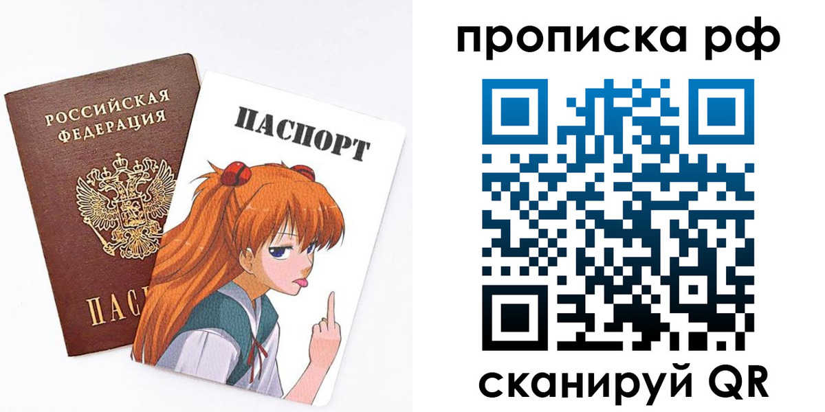 прописка иностранных граждан в Светлограде